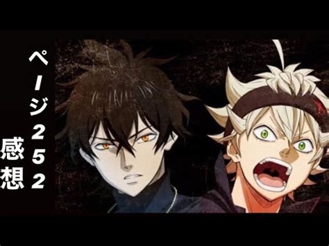 black clover pron|Black Clover Porn Videos 